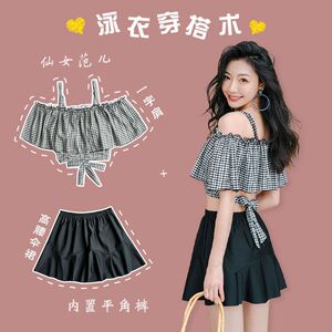 2025新款分体泳衣女学生荷叶边