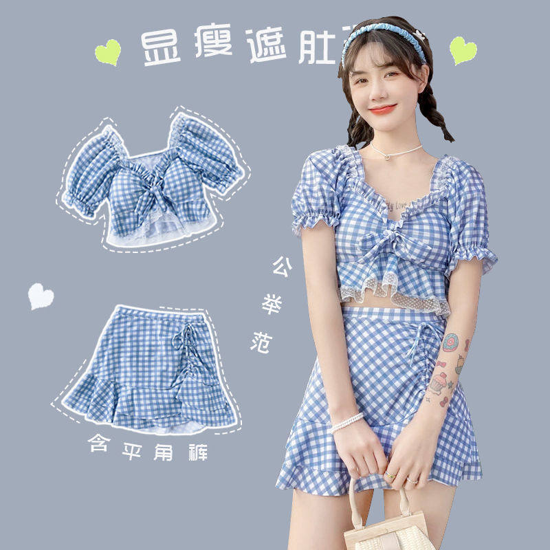 泳衣女分体性感比基尼保守裙式学生少女小胸聚拢遮肚显瘦温泉泳装