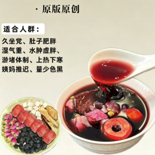 苹果山楂茶陈皮茯苓红枣冷泡苹果组合茶轻女生泡水喝