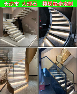 长沙大理石定制楼梯踏步岩板背景墙门套飘窗台面卫生间厨房门槛石