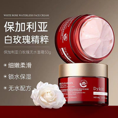 Dykit保加利亚白玫瑰无水面霜锁水保湿抗皱焕靓滋润肌肤淡纹乳霜