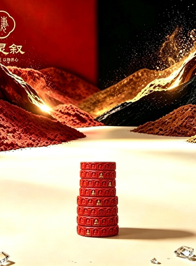 灵丹无相佛朱砂戒指本命年女款