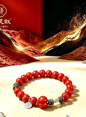 知序银砂朱砂沉水古风手链礼物