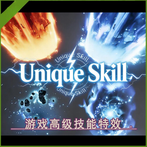 Unity2022+魔法射线冲击波火柱火焰喷射结界护盾游戏技能特效包