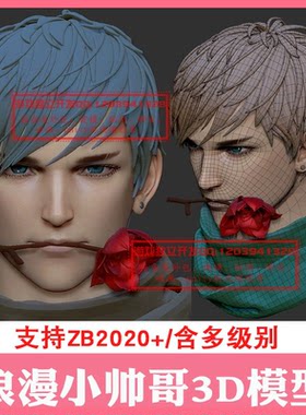 zbrush男性人物脸头部3D模型高精度基础头雕日韩风帅哥头雕白素模