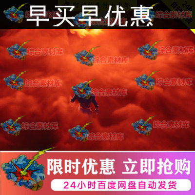 虚幻5UE4体积云体积雾烟雾海水火焰鬼火沙子流沙流动流体交互特效