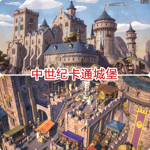 Unity3d中世纪建筑资产卡通城堡场景lowpoly欧式古城古堡u3d模型
