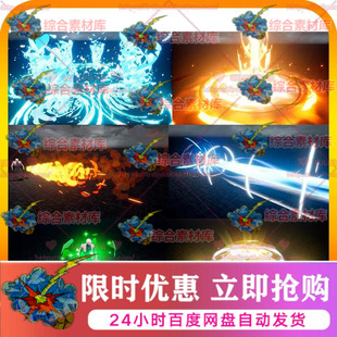 UE4虚幻5Q版卡通风格化二次元魔法能量冲击光波龙卷风升级特效3D