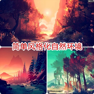 unity3d风格化卡通场景素材自然森林山谷树木夕阳u3d模型lowpoly