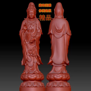 obj 1111精修西方三圣之观音菩萨圆雕图3D三维立体模型STL