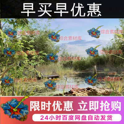 UE5.3 程序化pcg河道水草植物生态 PCG River Biome Generator