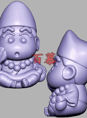 活佛济公蜡笔小新三维立体图圆雕图STL文件雕刻机3D模型2890