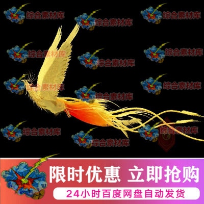 3dmax2020影视 火凤凰 带全套动作带贴图一3d模型