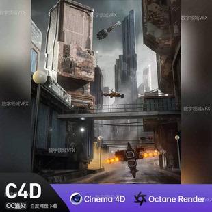 C4D工程OC渲染-机械城市飞行器赛博朋克街面-灯光贴图材质齐全
