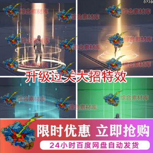 ue5虚幻4升级传送门玄幻特效光柱魔法时光穿越时空门Niagara素材