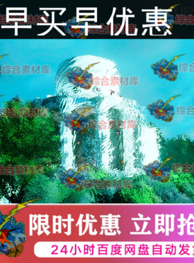 Painterly Cel Toon Outline Post Process Material卡通处理UE4