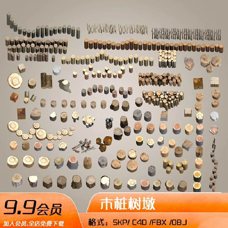 3d树墩木桩木凳fbx树根obj木头座椅SU模型景观座椅C4D素材150+