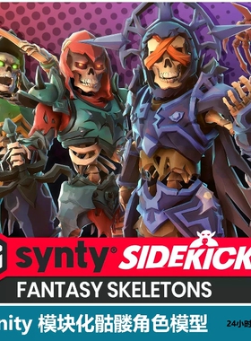 Unity Fantasy Skeletons Sidekick Modular Characters 1.0.4