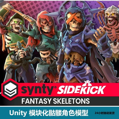 Unity Fantasy Skeletons Sidekick Modular Characters 1.0.4