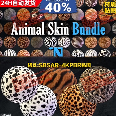 Substance Painter写实动物皮毛豹皮貂皮毛发猫狗绒毛SP毛皮材质