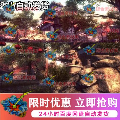 Unity可运行精品大型中国风古风建筑植物自然场景模型U3D游戏资源