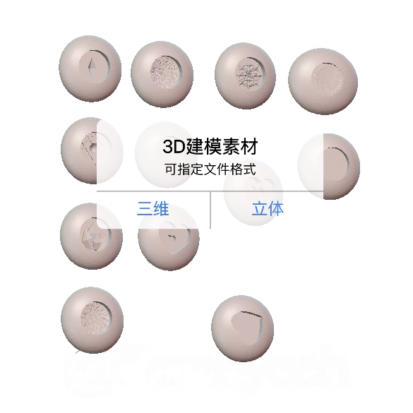 BJD｜多款娃娃眼睛bjd娃娃眼球建模stl模型娃娃素体bjd素体3D打印