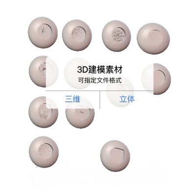 BJD｜多款娃娃眼睛bjd娃娃眼球建模stl模型娃娃素体bjd素体3D打印