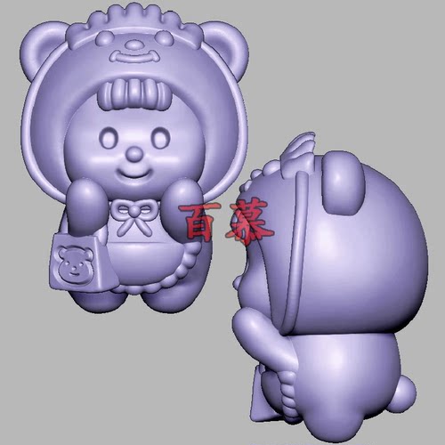 黄油小熊多妹三维立体图3d打印STL文件圆雕图雕刻机3D模型2768
