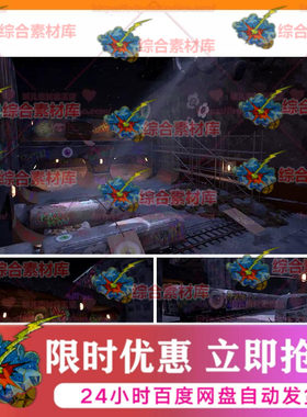 UE5 虚幻5 地铁滑板场 滑板公园 地铁轨道桥梁 涂鸦场景 3D模型