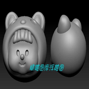 小熊妹圆雕图雕刻机图纸stl多多妹三维立体图3d打印模型文件