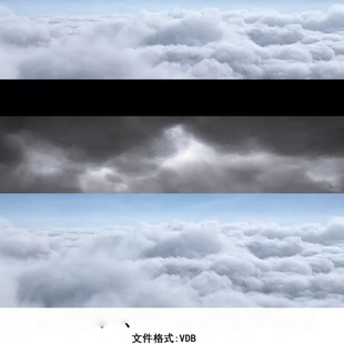Open VDB Clouds 200组体积云层云彩云雾模型 GC078