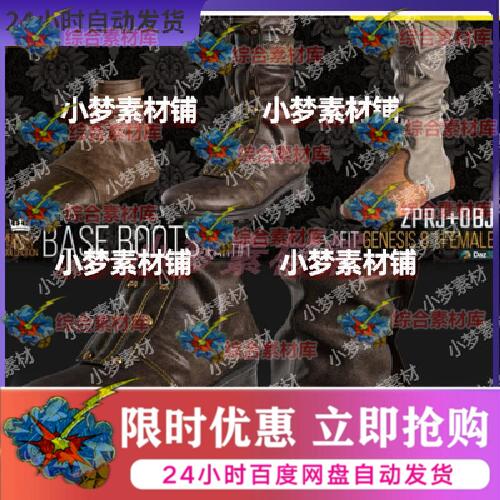 Marvelous Designer复古中世纪长筒靴皮鞋源文件MD服饰3D模型 011