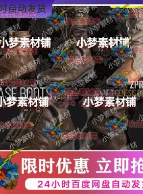 Marvelous Designer复古中世纪长筒靴皮鞋源文件MD服饰3D模型 011