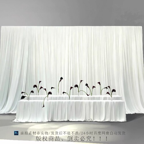 白色布幔婚礼背景效果图布幔长条桌甜品桌黑色马蹄莲素材PS文件