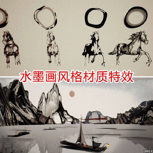 ue5/ue4国风水墨风古风山水画书画材质素材风格化国画shader虚幻5