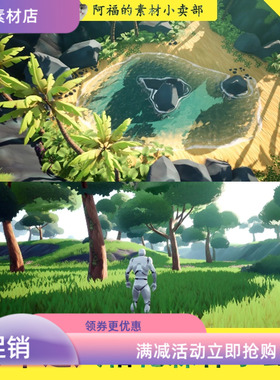UE4虚幻5卡通UE5低面小岛植物石头森树林海岛绿植沼泽3D场景模型