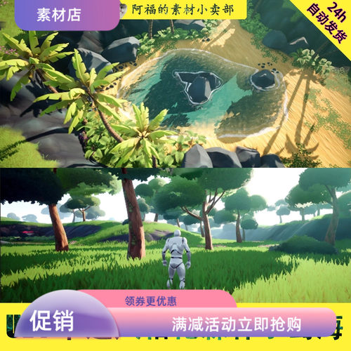 UE4虚幻5卡通UE5低面小岛植物石头森树林海岛绿植沼泽3D场景模型