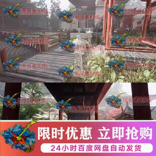 UE4虚幻5场景古风中式中国风园林景观写实王府造型新游戏环境模型