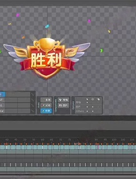 spine动画素材 游戏源文件奖杯翅膀特效 结算胜利失败ui互动效果