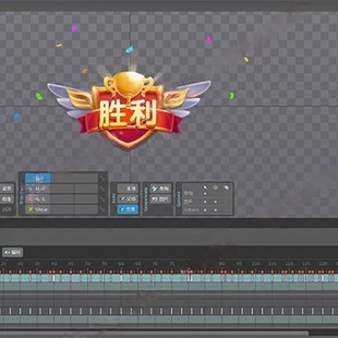 spine动画素材 游戏源文件奖杯翅膀特效 结算胜利失败ui互动效果