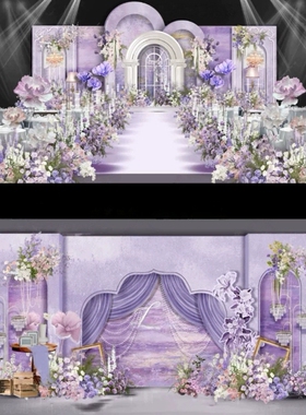 高端紫色莫奈花园婚礼效果图输出psd源文件欧式相框法式花园婚礼