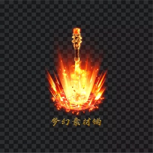 传奇技能素材 西游神话悟空技能 金箍棒特效高清PNG格式序列JN607