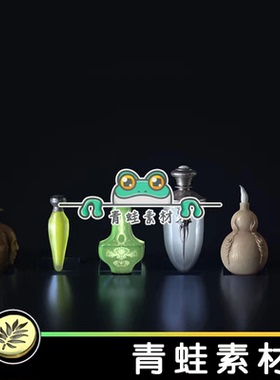 UE5虚幻4魔法药水玻璃琉璃瓶子酒壶酒杯道具模型10 Flasks