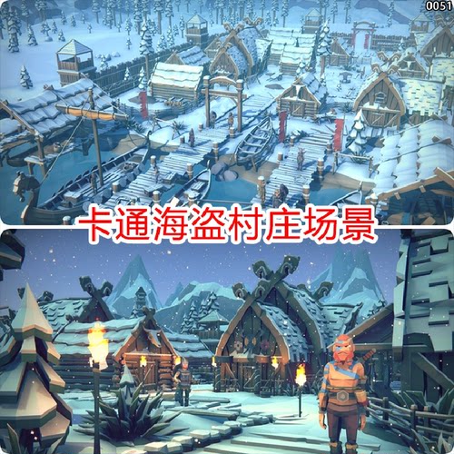 unity中世纪卡通海盗村庄场景维京海盗船人物地图模型素材lowpoly