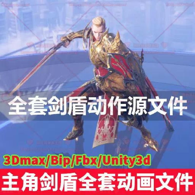 3DMax动作库日韩风角色剑客动画 Bip文件骨骼绑定动画 动作数据库