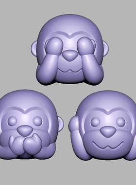 三不猴三维立体图圆雕图STL文件雕刻机3D模型126