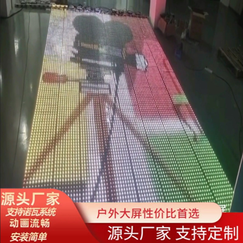 LED透明网格屏室内户外防水柔性高亮度像素点阵屏玻璃墙广告动画