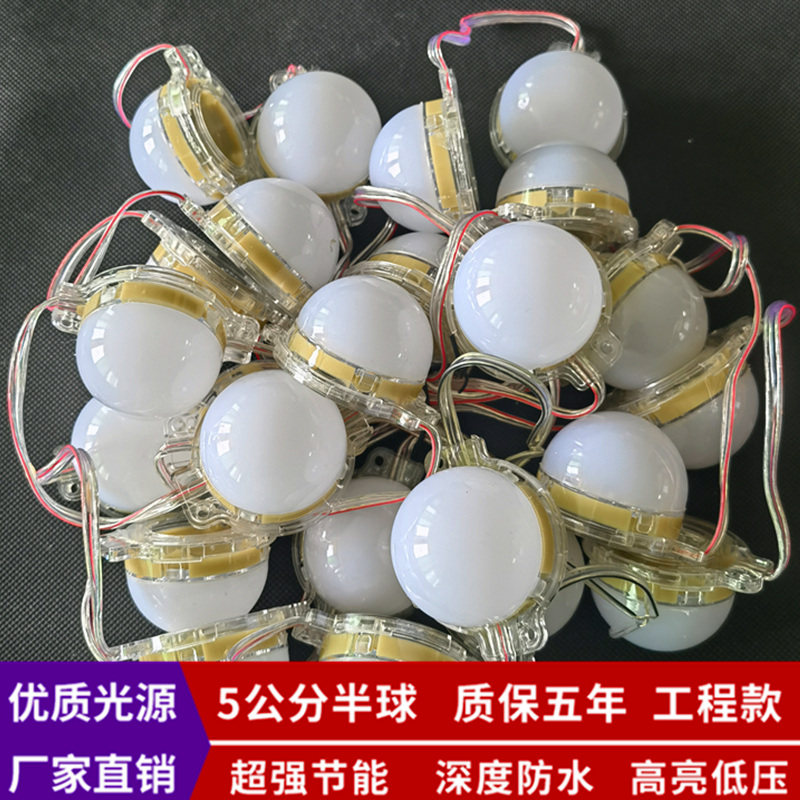 led防水点光源24V全彩跑马灯招牌室外广告牌匾黄白光户外防雨门头,家装灯饰光源,LED球泡灯,淘宝优惠券,粉丝福利购,淘宝优惠卷