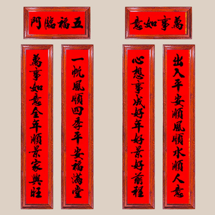 对联铝合金框架春联专用裱框别墅农村自建房两米2米11言11字对联