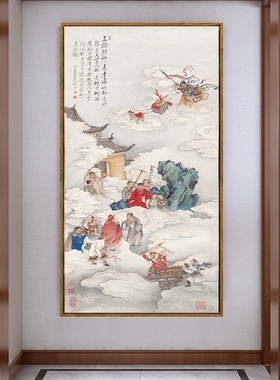 夏荆山五路财神关羽书房晶瓷画